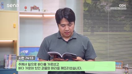 2025년 06월 15일 주의 이름을 위한 기도