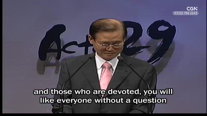 12편 나의 증인 나의 종