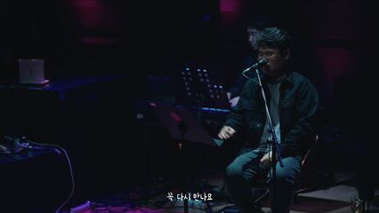 9편 우리 다시 만나요