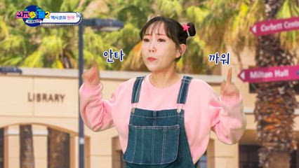 9편 말씀의 전달자 멕시코