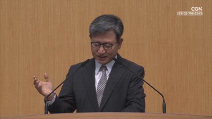 2025년 05월 12일 함께하시는 하나님