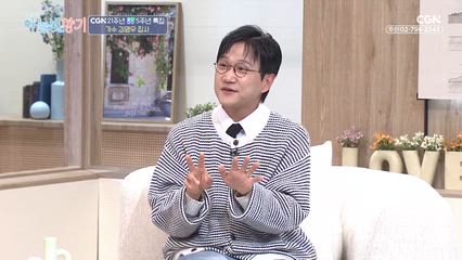 24편 [개국 특집] 가수 21년차, 스윗소로우 김영우가 말하는 CGN과 함께 하는 이유