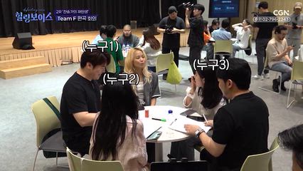 3편 [2라운드] 찬송가의 재탄생(1)