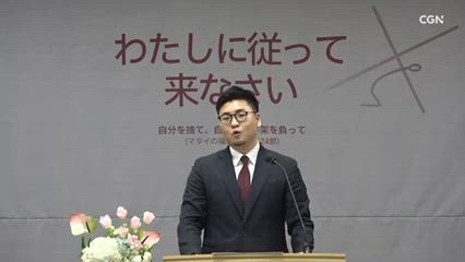 2026년 01월 04일 2026년 1월 4일 일본어예배