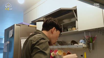 [특집 다큐멘터리] 행복은? 이루네!