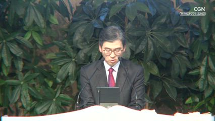 223편 성령으로 충만한 증인들