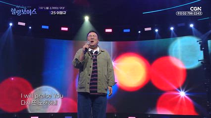 27편 [1라운드] 이철규
