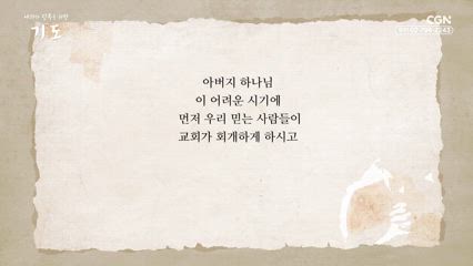 11편 반태효 목사