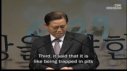 10편 눈멀고 귀먹은 자들