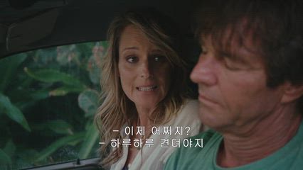 소울서퍼(예고)