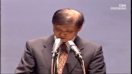 54편 이방인에 대한 하나님의 사랑