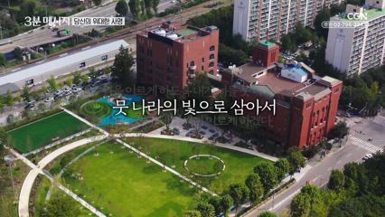 115편 당신의 위대한 사명
