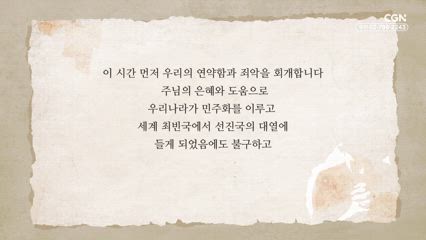 15편 김명호 목사