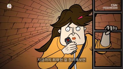 5편 붙잡혀 가신 예수님