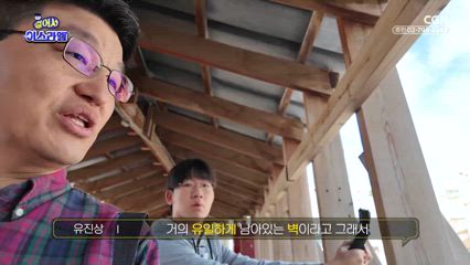 5편 성전산 아래에는 뭐가 있을까?