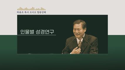 11편 아론