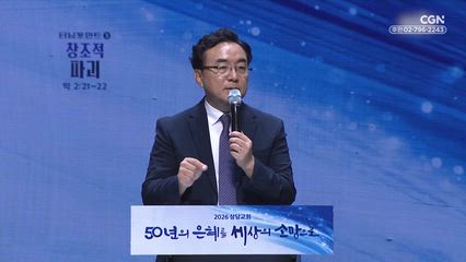 2026년 07월 28일 창조적 파괴