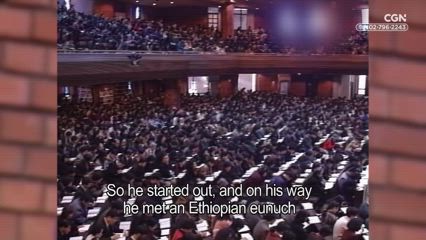 29편 에디오피아 내시가 세례받다