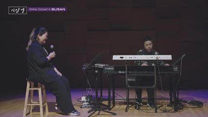 6편 Can't Take My Eyes Off You