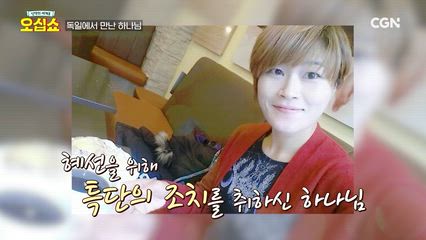 11편 마가복음 몰아보기