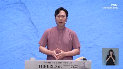 2026년 07월 18일 인생의 광풍을 만났을 때