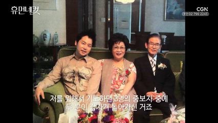 53편 수학강사 차길영