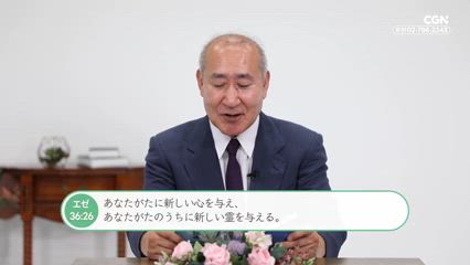 2025년 08월 31일 哀悼すらできない突然のさばき