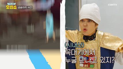 2편 모세오경 몰아보기