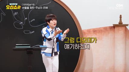 27편 목회서신은 목사님들만 읽는 거 아닌가요? 