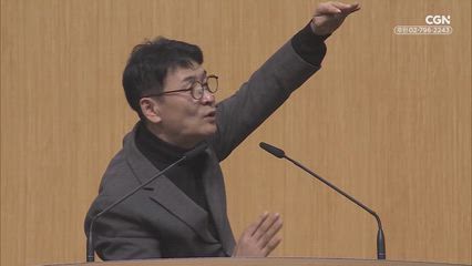 2025년 11월 26일 하나님의 Casting