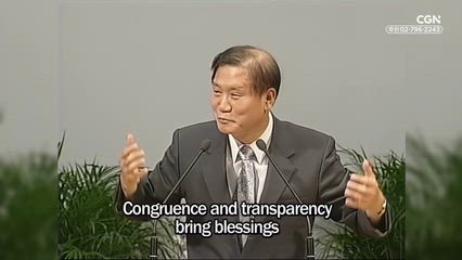 29편 아버지와 아들의 관계