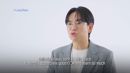 4편 Healing Voice MC Jang Sung-kyu
