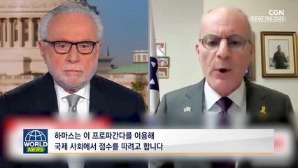 17편 이스라엘-하마스 휴전 협정과 위기