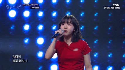 19편 [1라운드] 박연홍