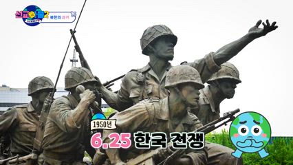 2편 예수님의 진리로 자유롭게 될 북한