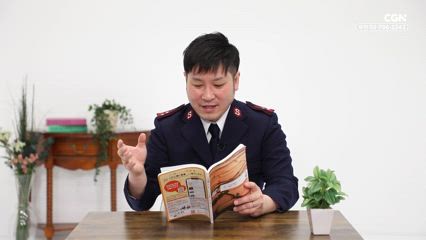 2025년 03월 23일 聖さを守るために定められた掟