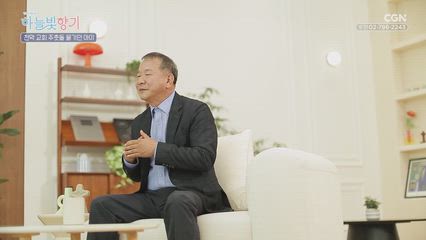 6편 세상에서 가장 따뜻한 도시락으로 예수님의 사랑을 전하는 사람 - 나한희 집사