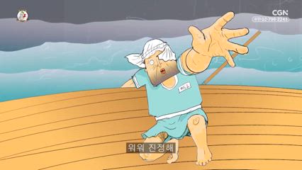 3편 풍랑을&nbsp;잠잠케 하신&nbsp;예수님