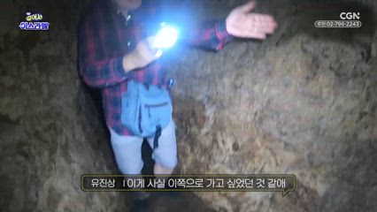 9편 다윗성 3천 년의 역사를 파고들다