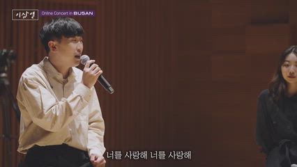 3편 당신을 듣습니다