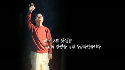 12편 저 열방을 향해 나아가십시오