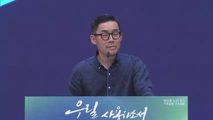 4편 [DAY2] 새벽예배