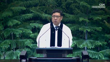 2026년 04월 28일 그루터기 신앙