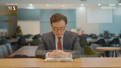 17편 안광복 목사