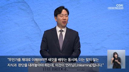 2026년 09월 19일 나를 지키던 생각이 나를 가둘 때