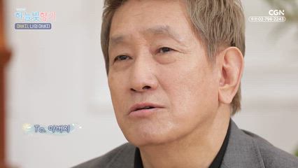 2편 마약 중독에 빠졌던 목회자 자녀가 중독자를 돕는 찬양 사역자가 되기까지 - 지노박 선교사