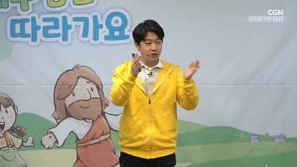 2026년 02월 01일 하늘에 보물을 쌓아요!