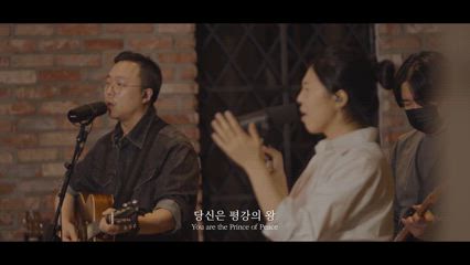 3편 당신은 영광의 왕