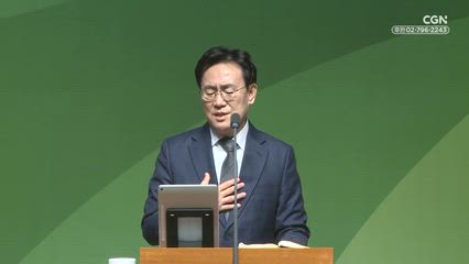 2026년 03월 20일 거룩한 자비