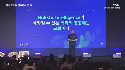 1편 AI를 넘어 HI 세상을 향해
